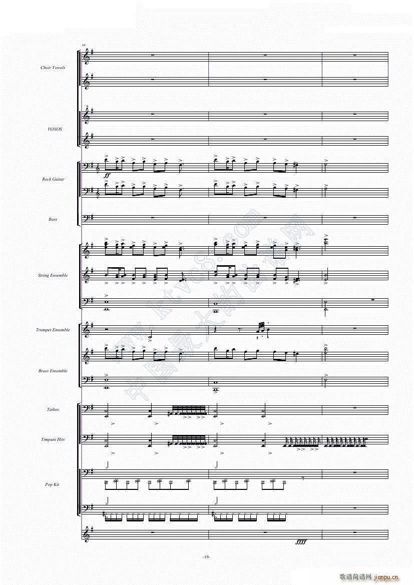 震撼乐队(总谱)21