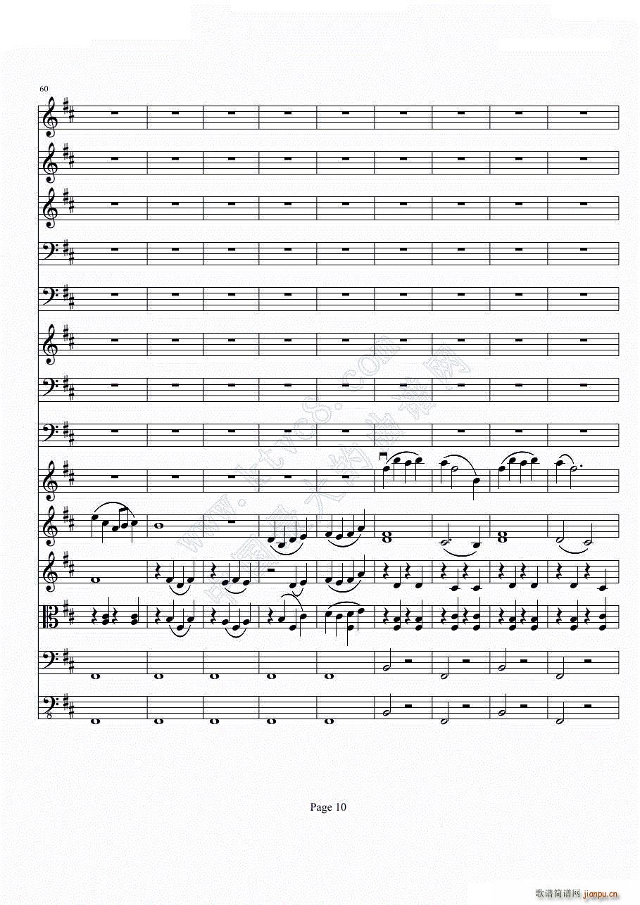 b小调小提琴协奏曲第一乐章 第一部分共二部分(总谱)10