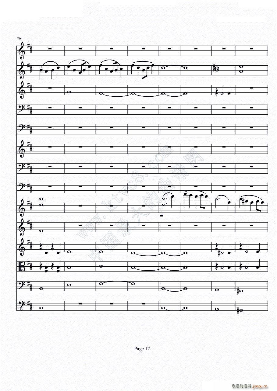 b小调小提琴协奏曲第一乐章 第一部分共二部分(总谱)12