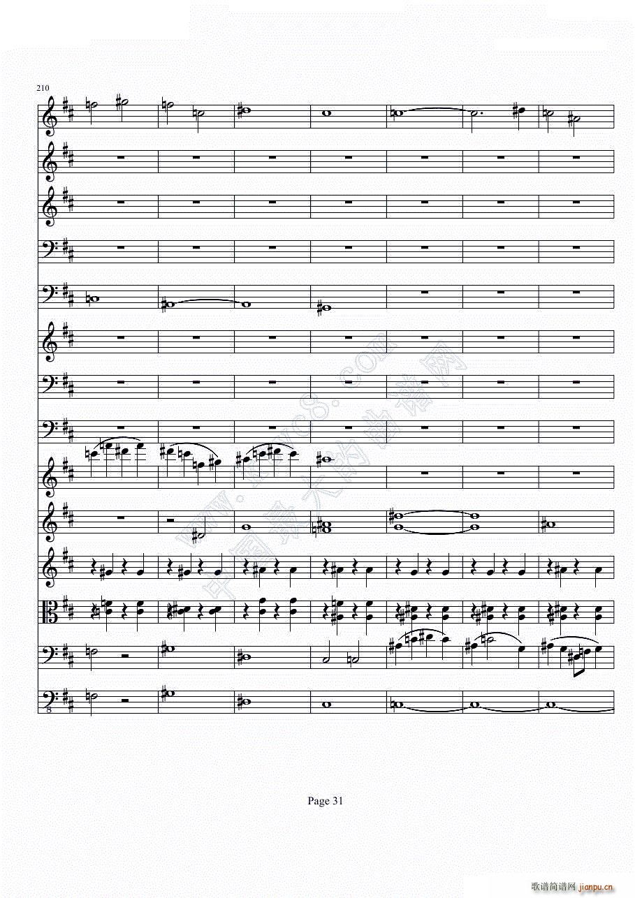 b小调小提琴协奏曲第一乐章 第一部分共二部分(总谱)31