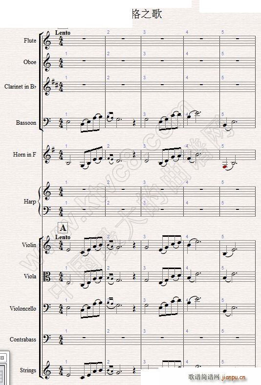 苏尔维格之歌 管弦乐(总谱)1