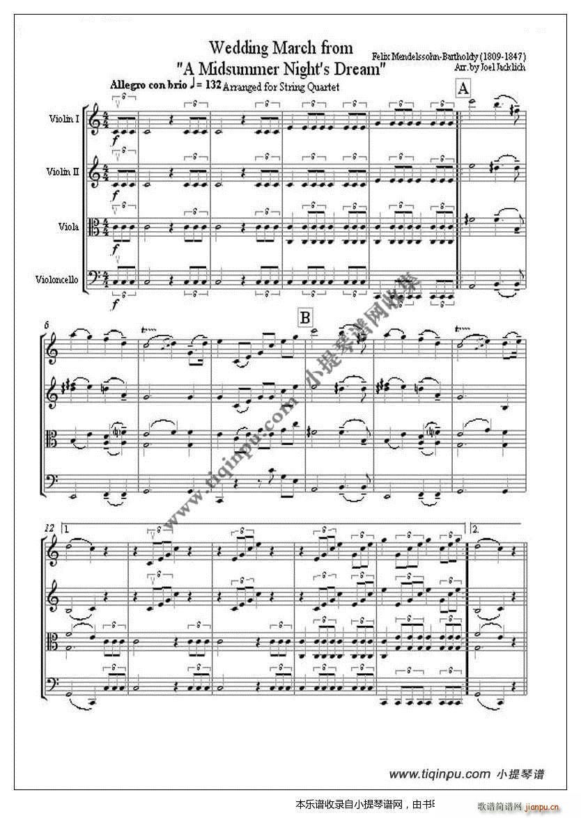 弦乐四重奏 门德尔松婚礼进行曲(总谱)1