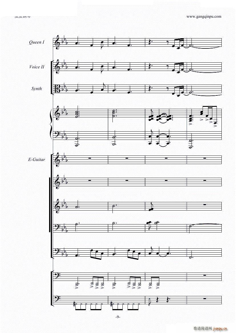 We are the champions 激昂乐队(总谱)10