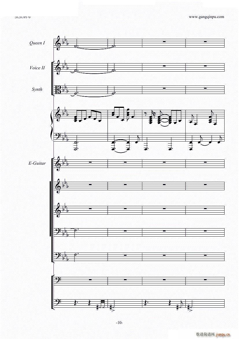 We are the champions 激昂乐队(总谱)11