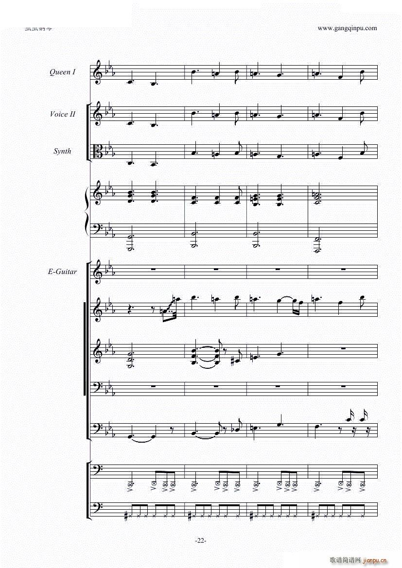 We are the champions 激昂乐队(总谱)24