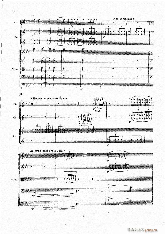 柴可夫斯基 暴风雨 交响诗(总谱)22