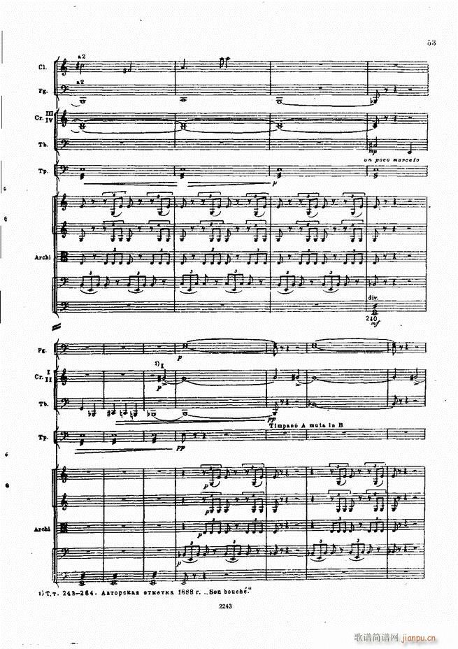 柴可夫斯基 暴风雨 交响诗(总谱)53