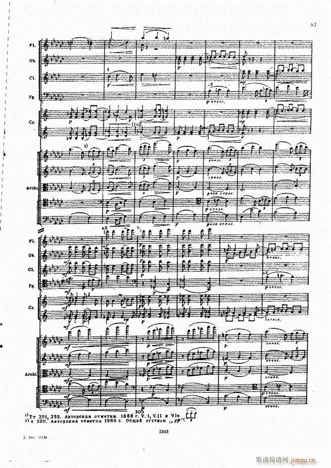 柴可夫斯基 暴风雨 交响诗(总谱)57