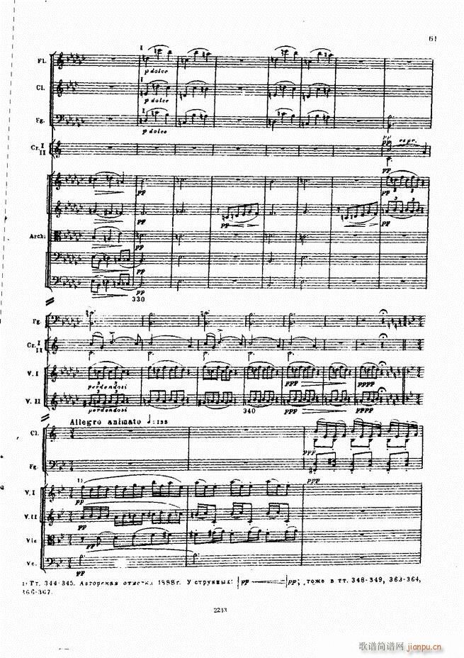 柴可夫斯基 暴风雨 交响诗(总谱)61