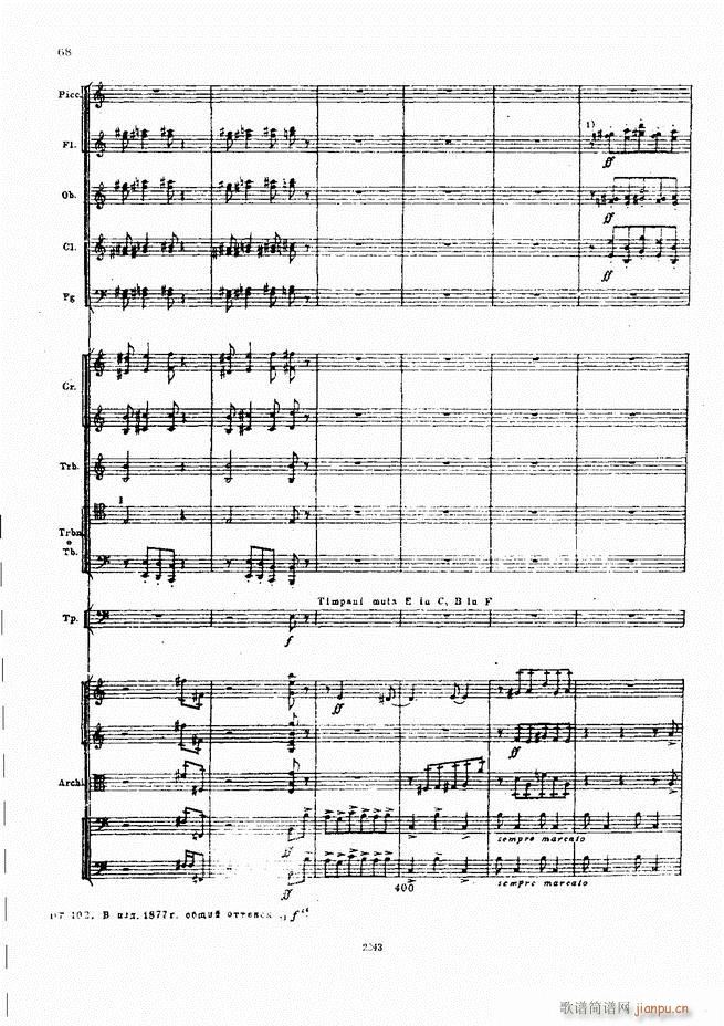 柴可夫斯基 暴风雨 交响诗(总谱)68