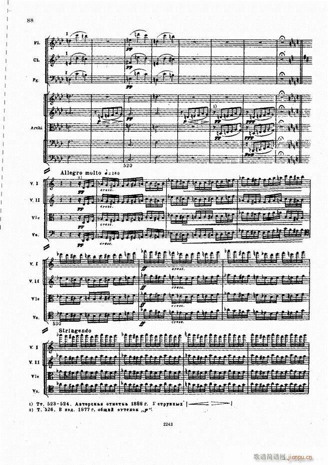 柴可夫斯基 暴风雨 交响诗(总谱)88