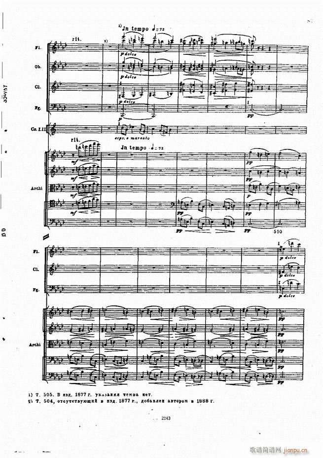 柴可夫斯基 暴风雨 交响诗(总谱)87