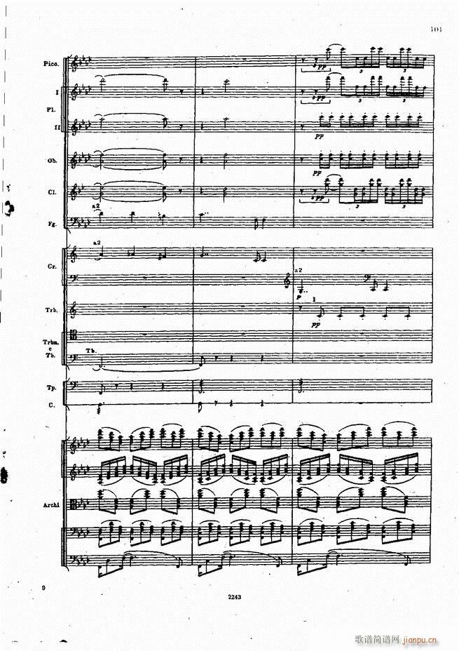 柴可夫斯基 暴风雨 交响诗(总谱)101