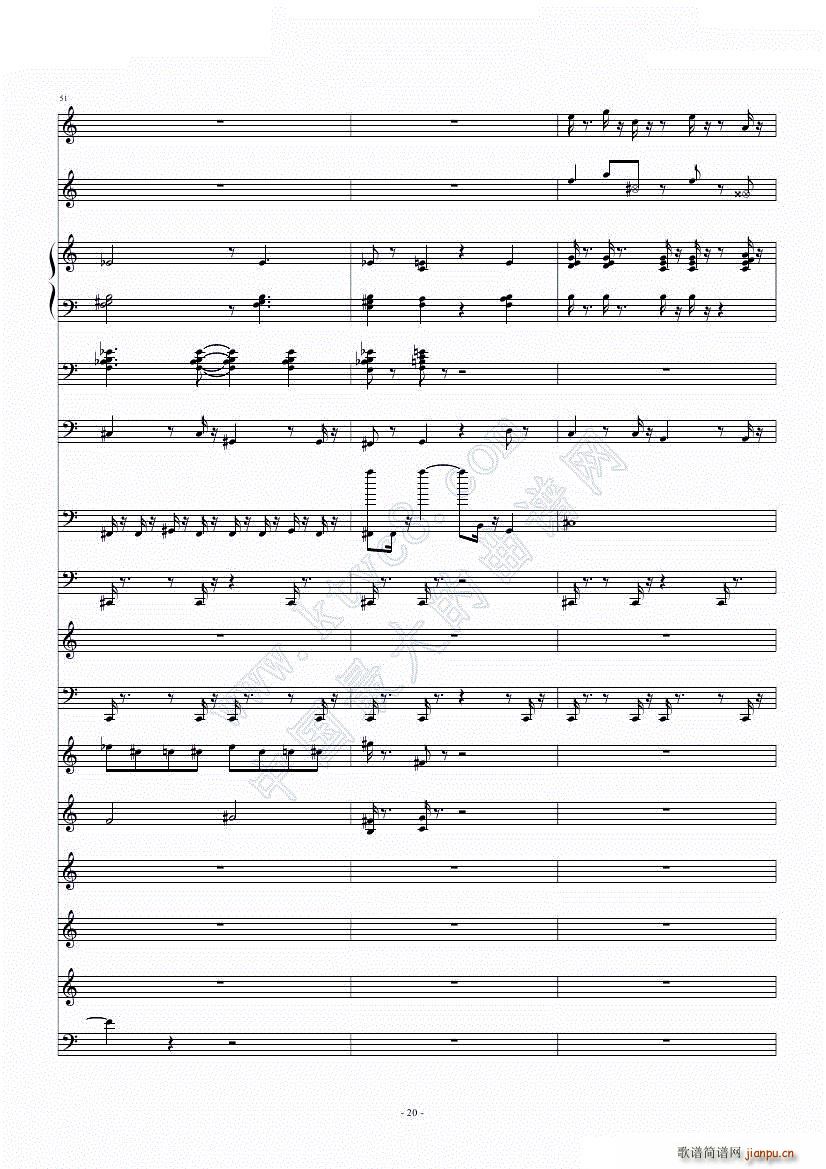 滴滴答答太阳雨(总谱)20