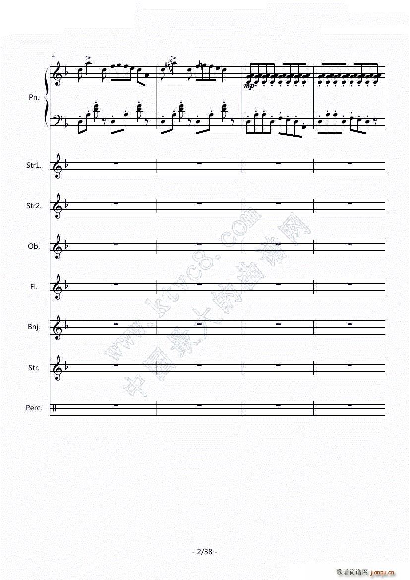 闽南随想(总谱)3