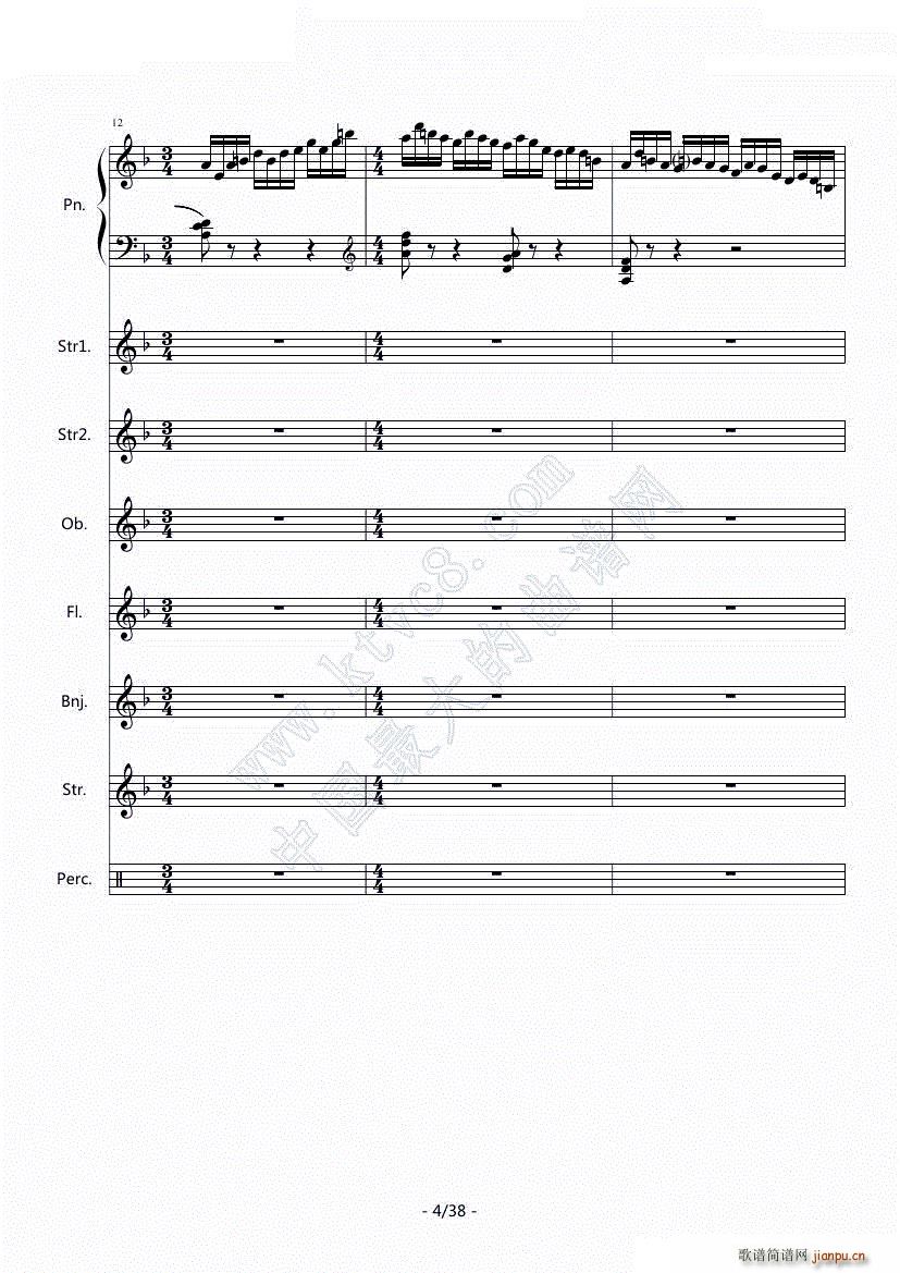 闽南随想(总谱)5