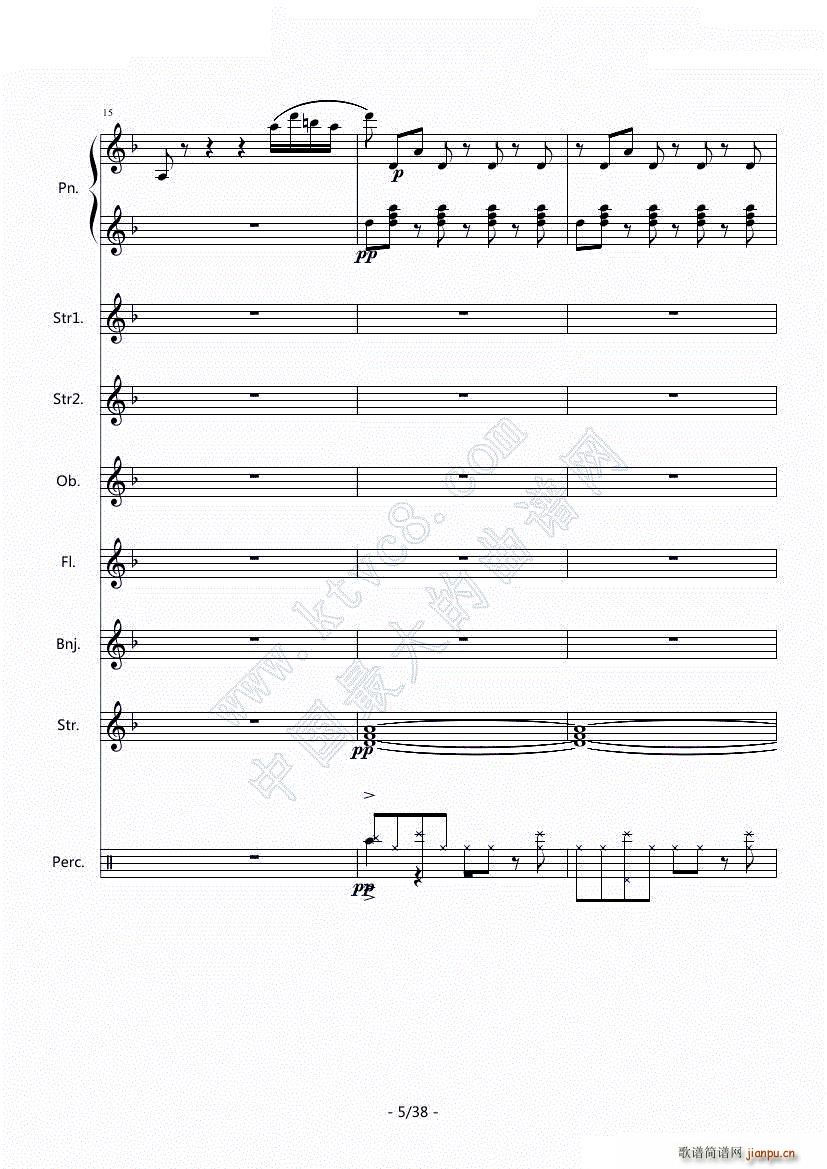 闽南随想(总谱)6