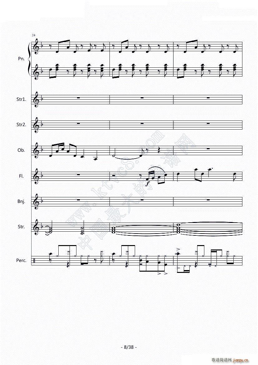 闽南随想(总谱)9