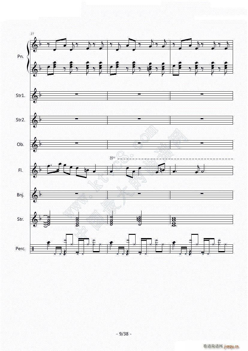 闽南随想(总谱)10