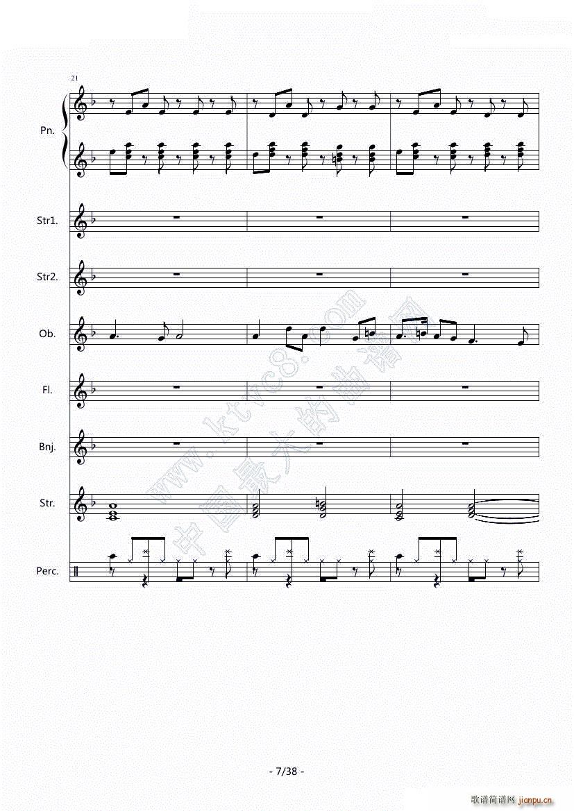 闽南随想(总谱)8