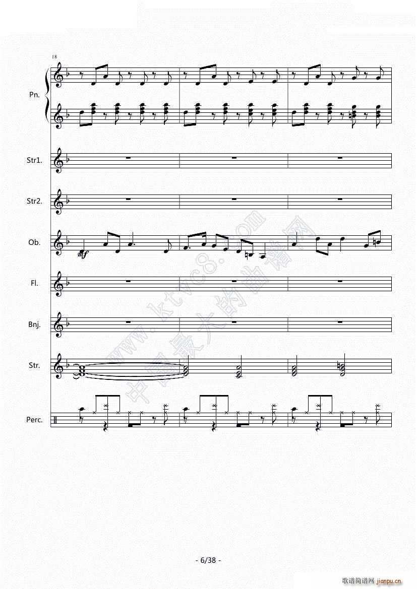 闽南随想(总谱)7