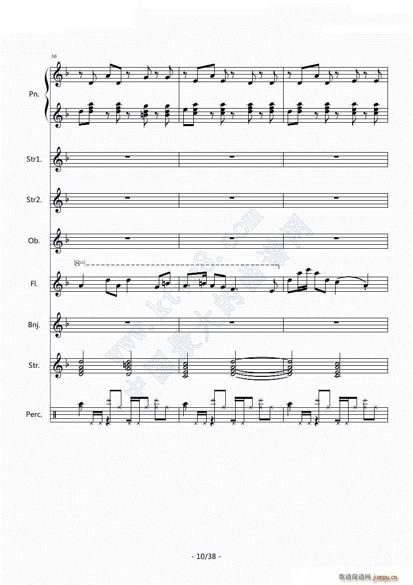 闽南随想(总谱)11