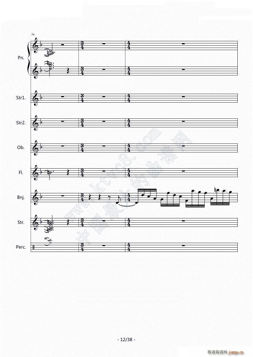 闽南随想(总谱)13