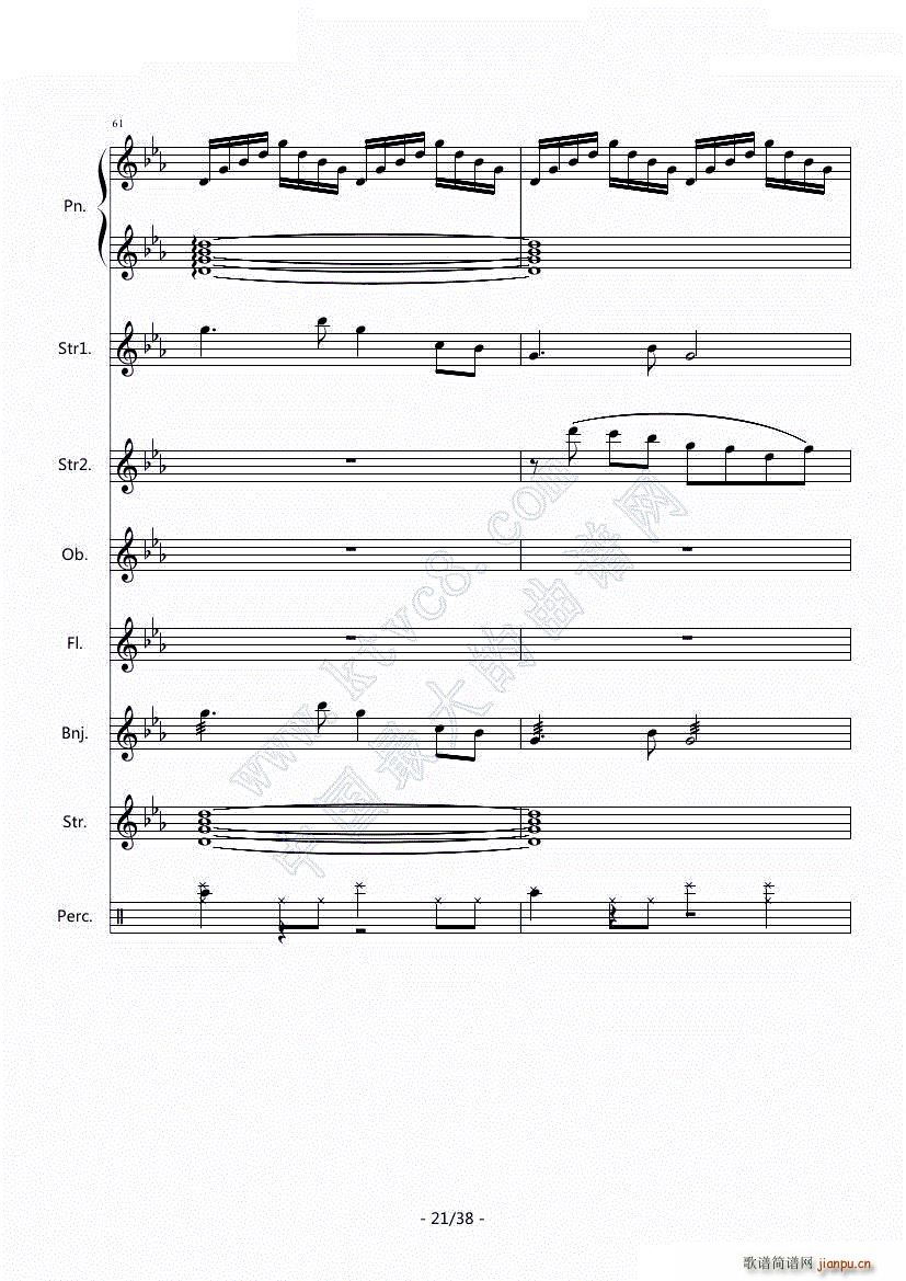 闽南随想(总谱)15