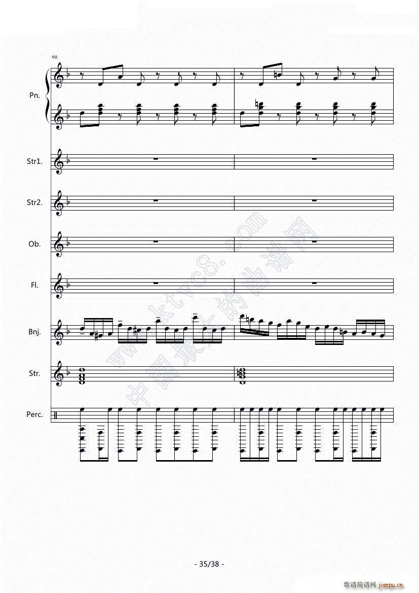 闽南随想(总谱)18