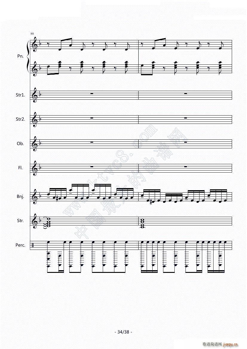 闽南随想(总谱)17