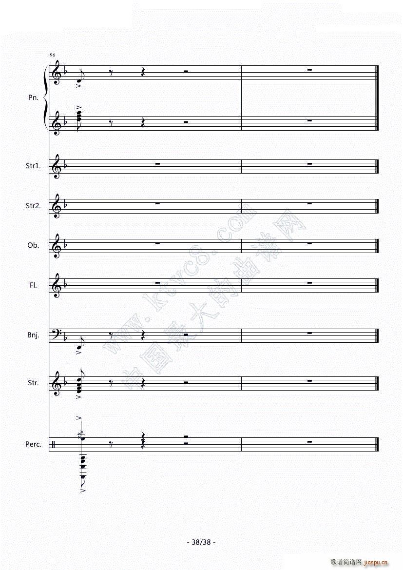 闽南随想(总谱)21