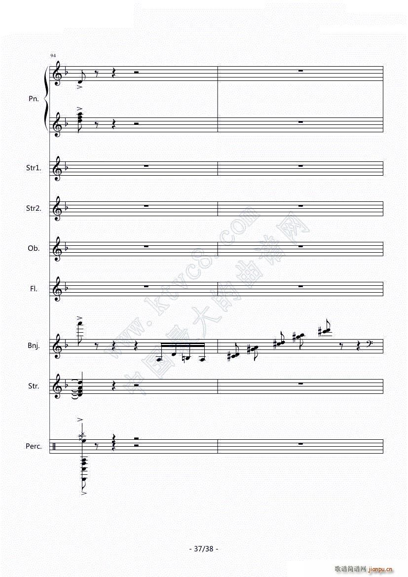 闽南随想(总谱)20