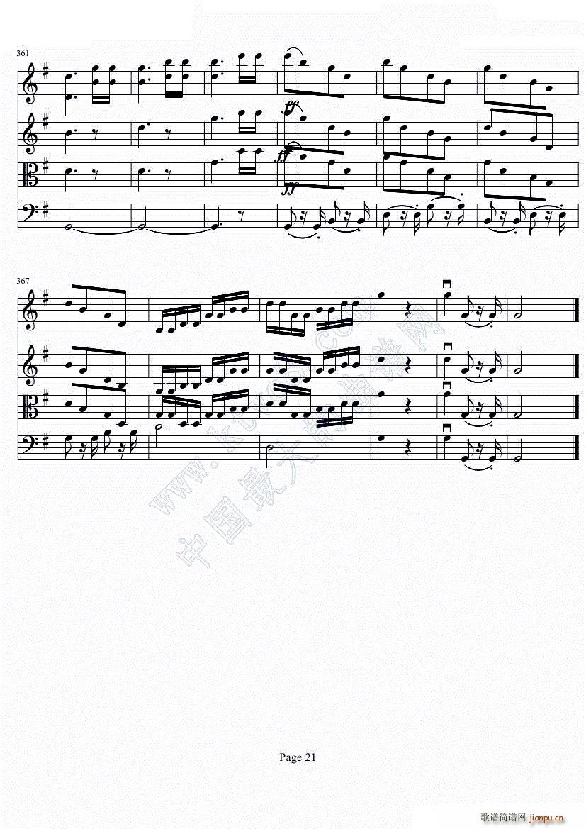 弦乐四重奏No1第四乐章(总谱)8