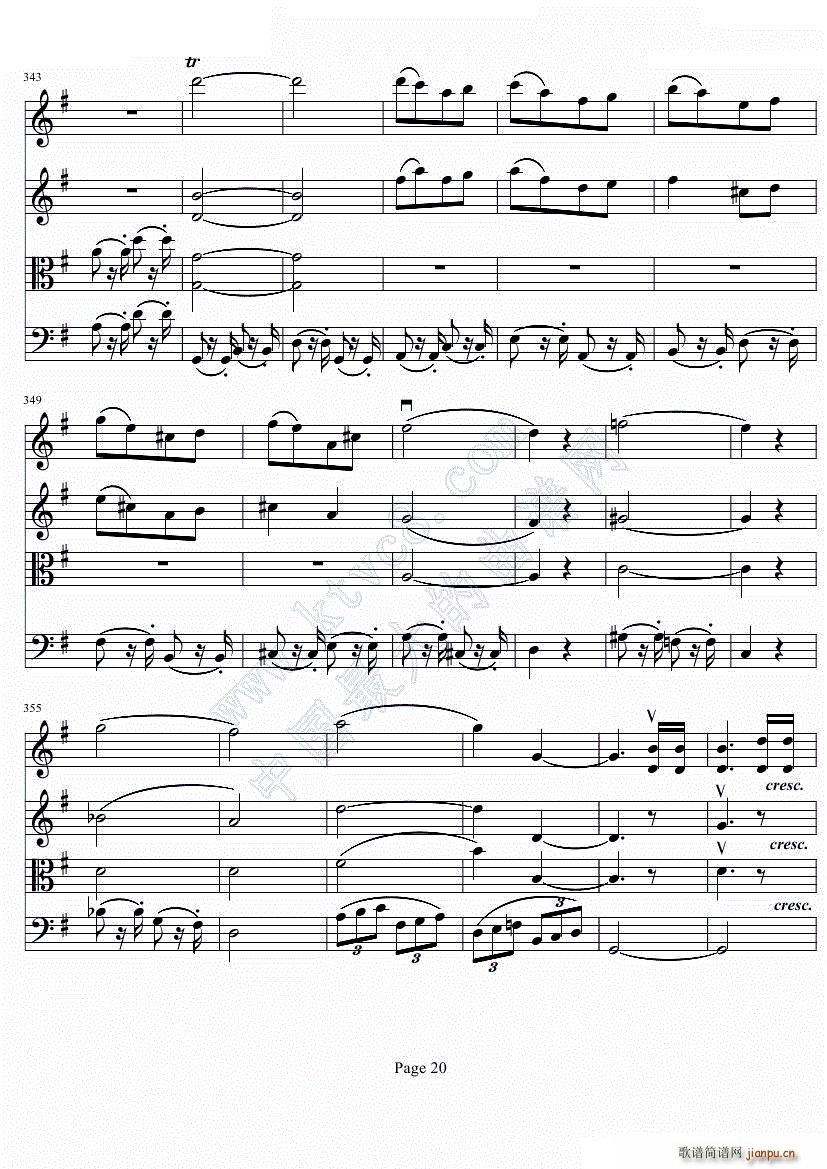 弦乐四重奏No1第四乐章(总谱)7