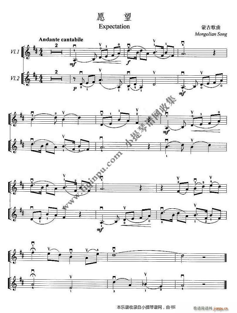 愿望 重奏曲(总谱)1