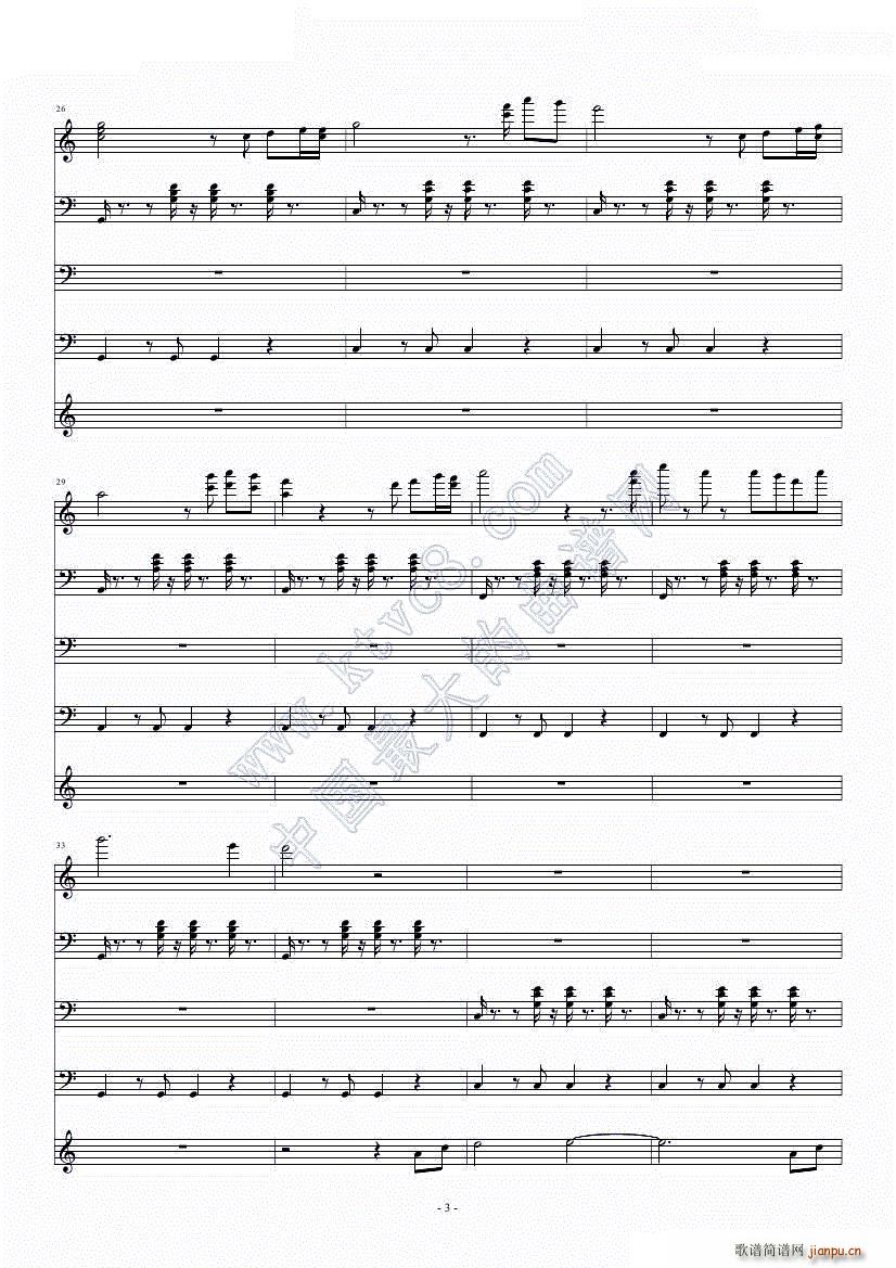 嘉羲恋曲(总谱)3