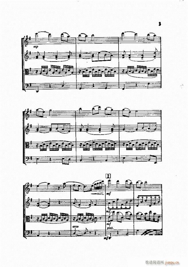 白毛女 弦乐四重奏(总谱)3