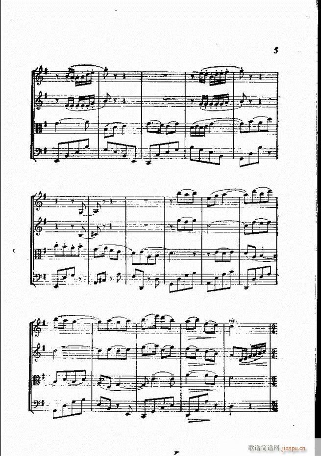 白毛女 弦乐四重奏(总谱)5