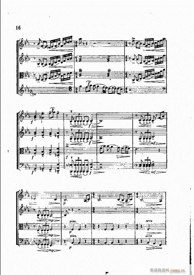 白毛女 弦乐四重奏(总谱)16