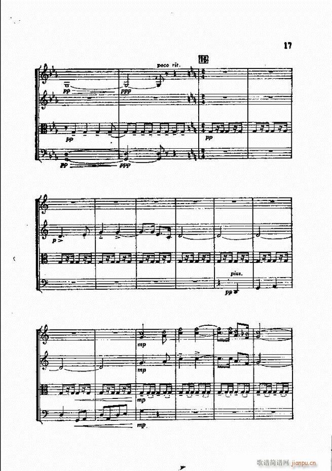 白毛女 弦乐四重奏(总谱)17