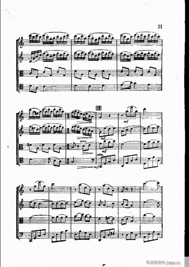 白毛女 弦乐四重奏(总谱)21