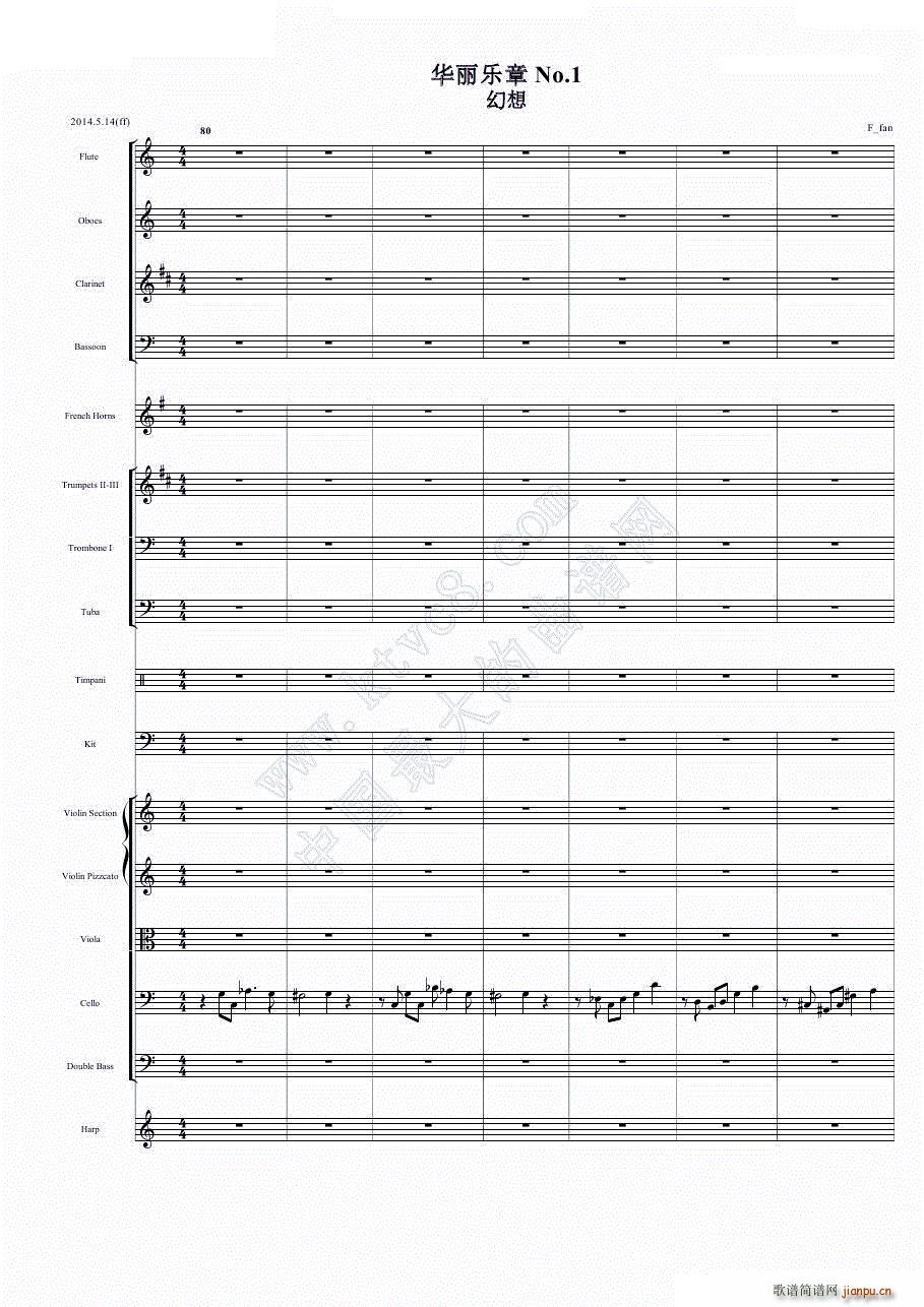 华丽乐章No 1 幻想(总谱)1