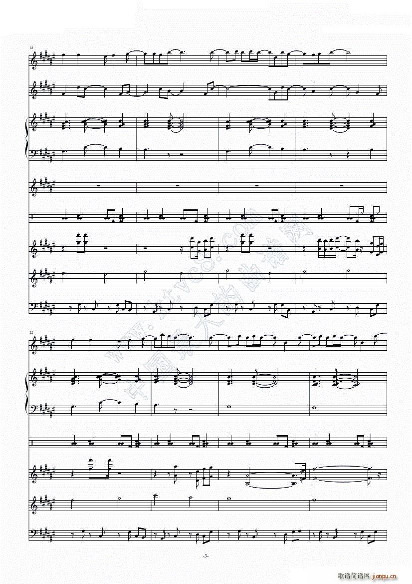 美少女战士SS ED2 らしく いきましょ(总谱)3