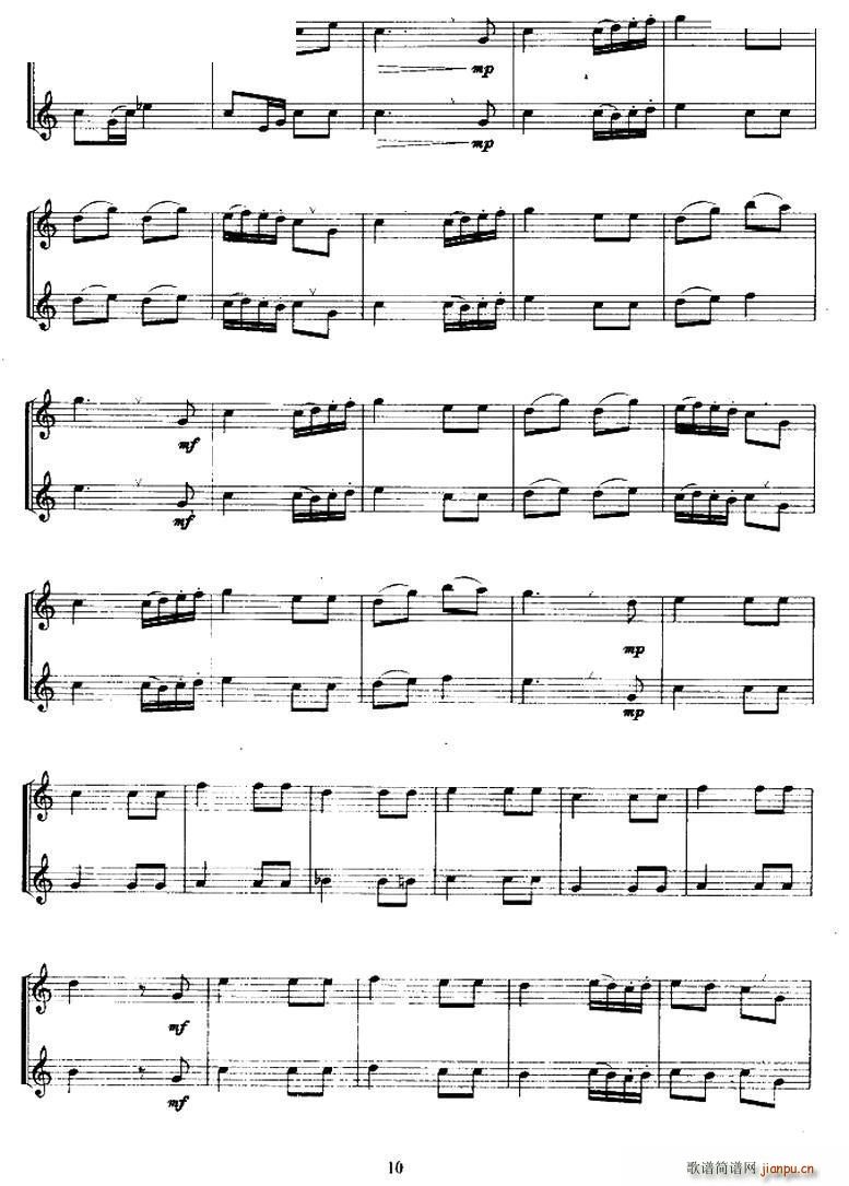 猎人进行曲 二重奏(总谱)3