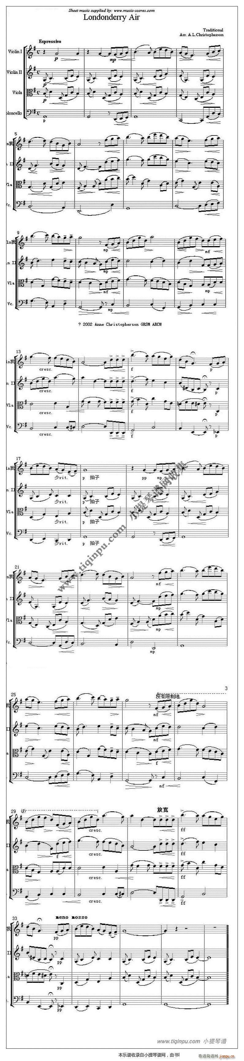 小调弦乐四重奏(总谱)1