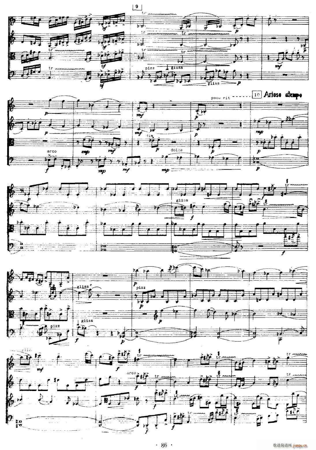 第一弦乐四重奏 风(总谱)5