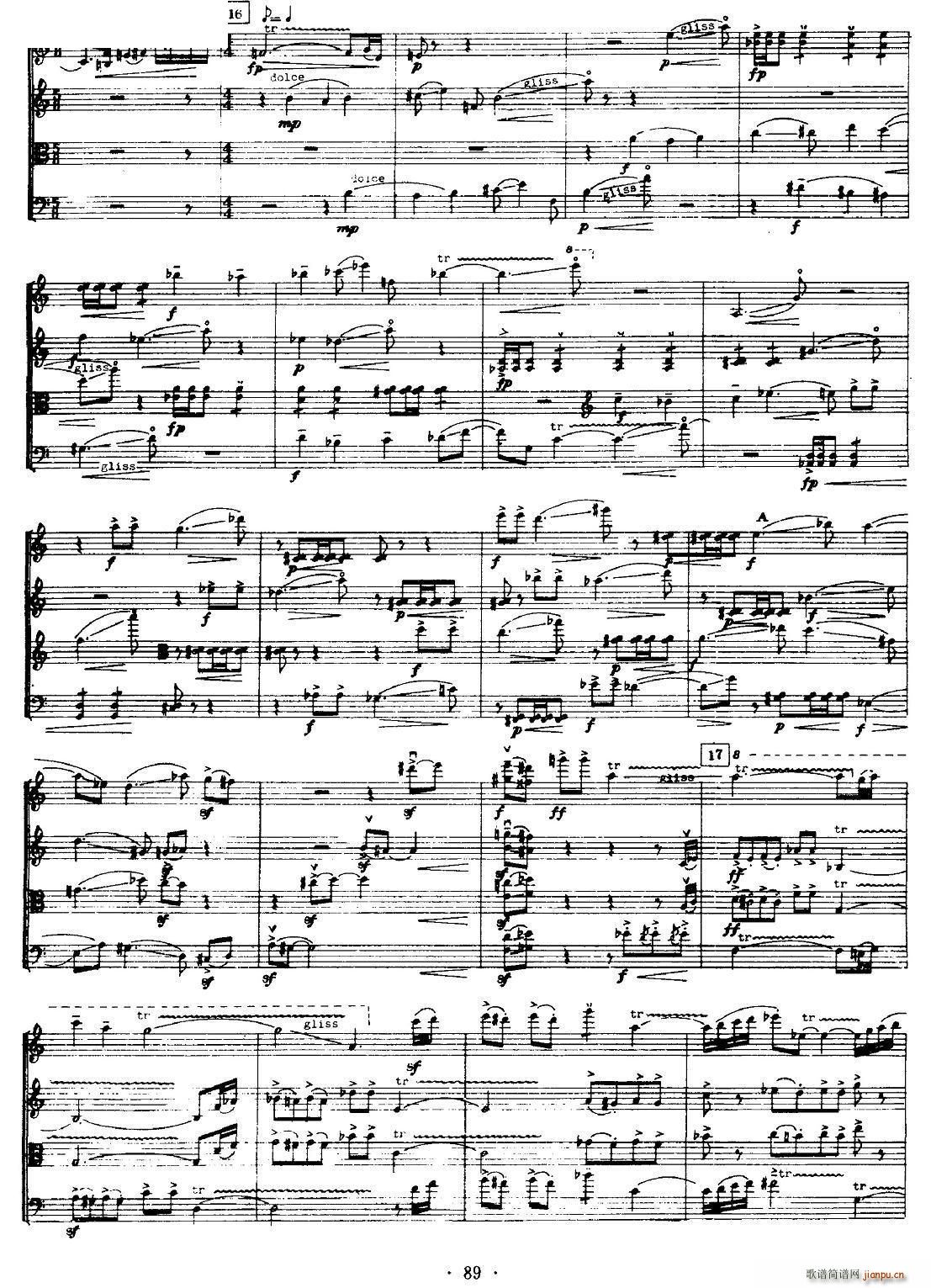 第一弦乐四重奏 风(总谱)8