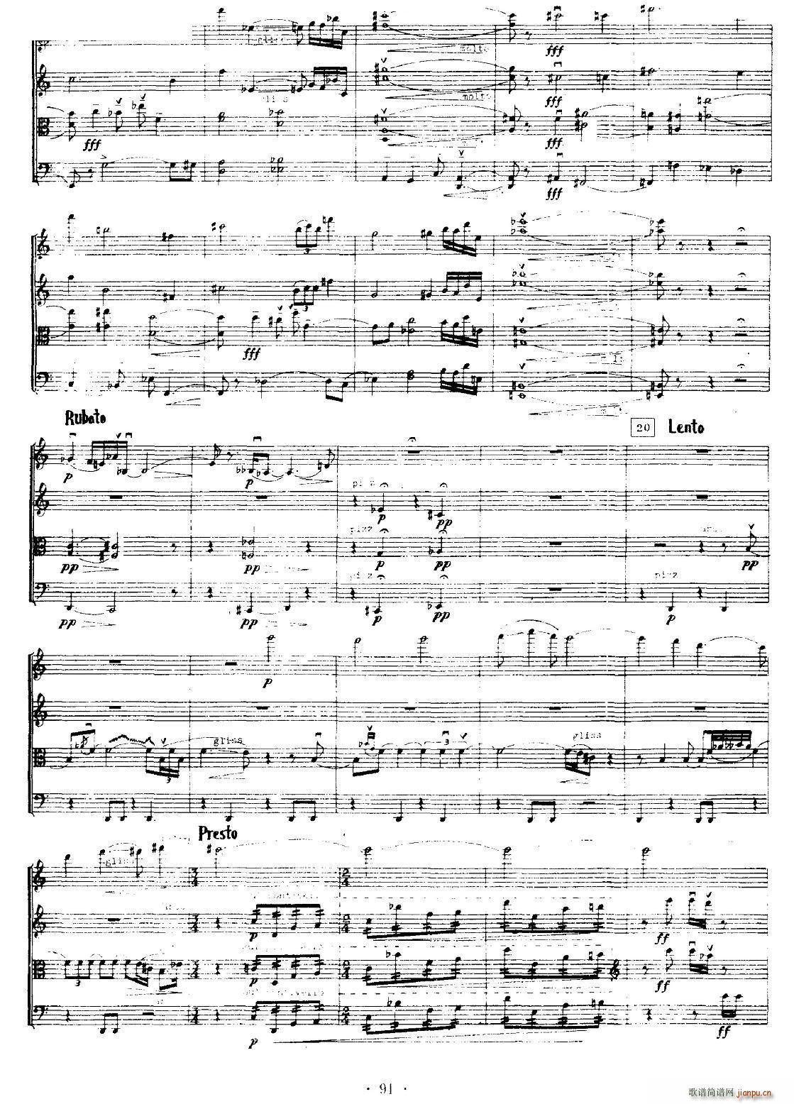 第一弦乐四重奏 风(总谱)10