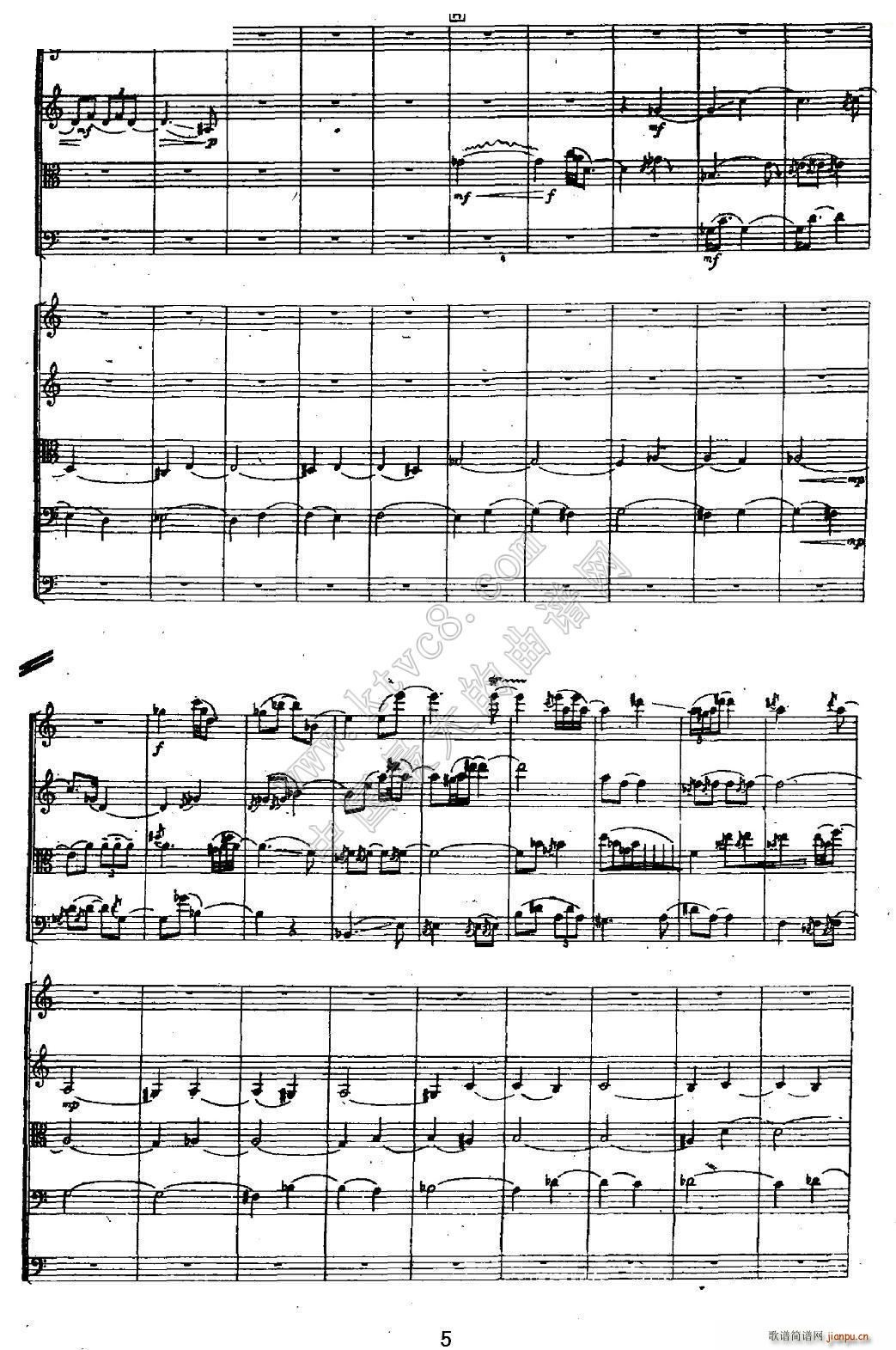 纹饰 合成器 弦乐合奏(总谱)5