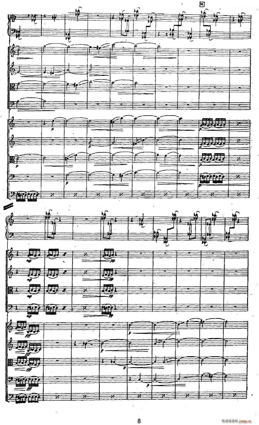 纹饰 合成器 弦乐合奏(总谱)8